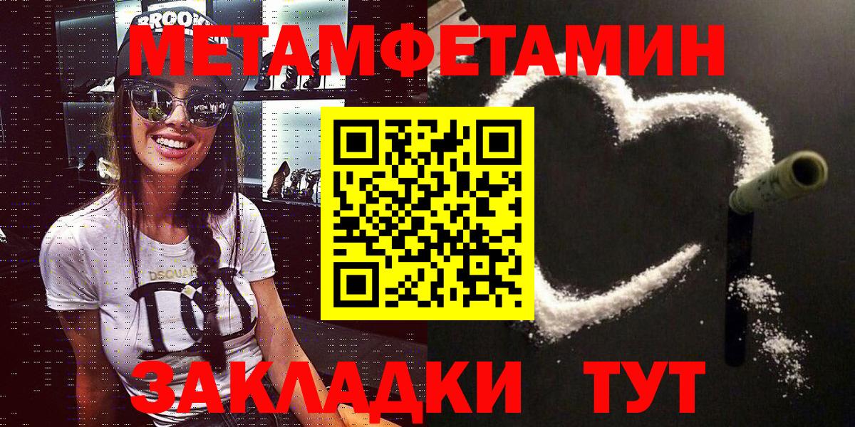 Amphetamine VHQ Богородицк