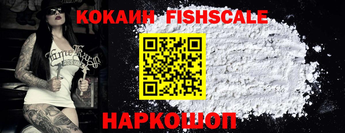 Богородицк  COCAIN  Вход с VPN  COCAIN VHQ  Cocaine VHQ 