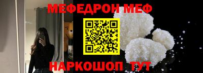 спайс Моздок
