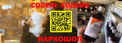 спайс Моздок
