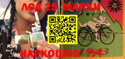 спайс Моздок