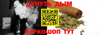 молекула духа Камышлов