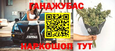 амфетамин Наро-Фоминск