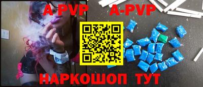 синтетический гашиш Канаш