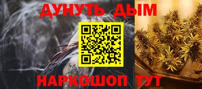 спайс Моздок