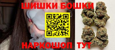 спайс Моздок
