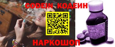 спайс Моздок