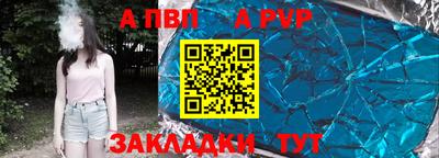 трава Нарткала