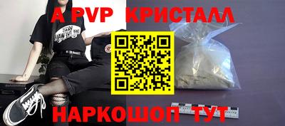 тгк Можга