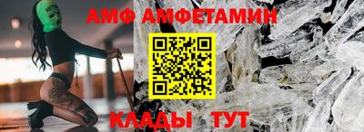спайс Моздок