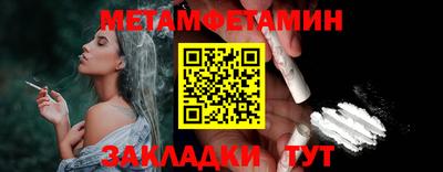 тгк Можга
