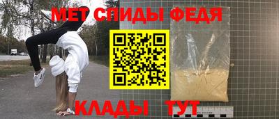 молекула духа Камышлов