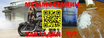 прущие грибы Можайск