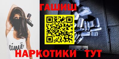 спайс Моздок