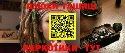 спайс Моздок