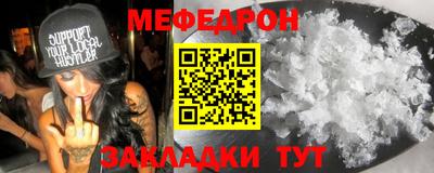 спайс Моздок