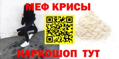 спайс Моздок