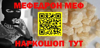 тгк Можга