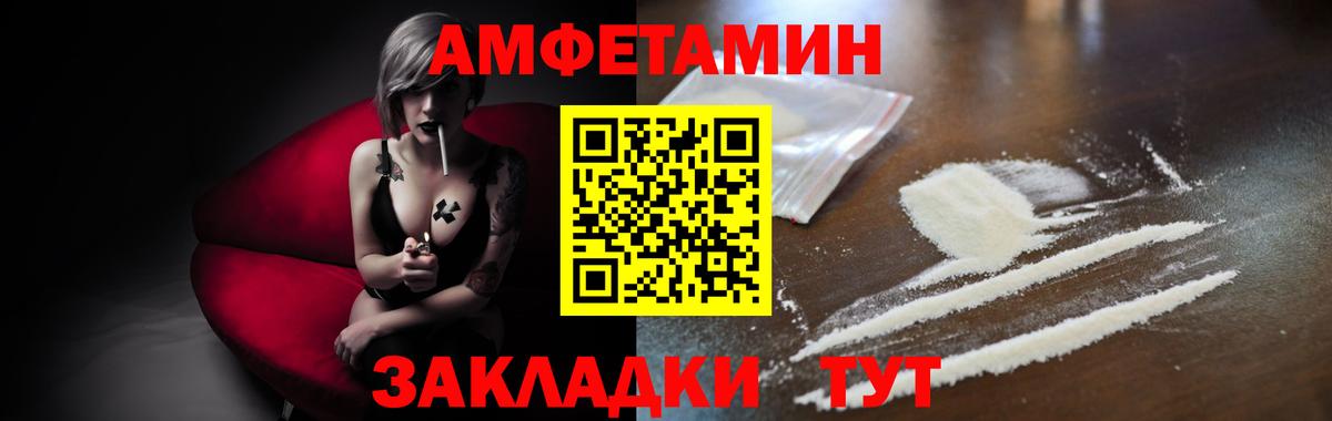 Первитин витя  МЕТАМФЕТАМИН  Богородицк  Вход с VPN 