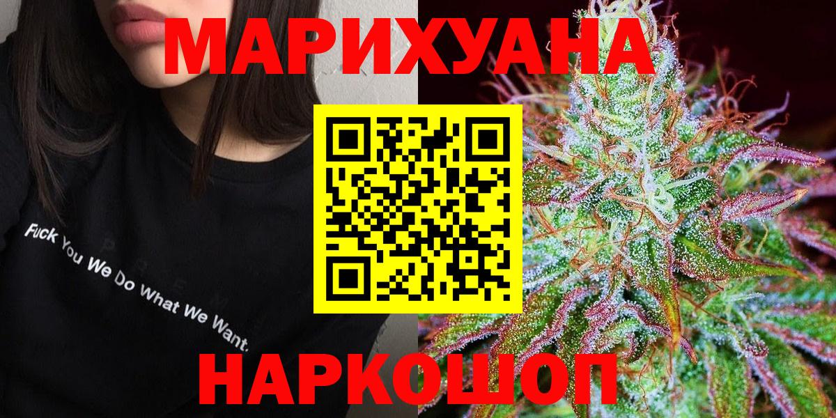 Богородицк  Бошки Шишки план  Шишки марихуана Amnesia  Шишки марихуана LSD WEED  Вход с VPN 